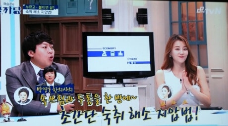 숙취해소 지압법,폭탄주먹으면서몸짱되기,콜까당 술편,콜까당 몸짱 운동법,