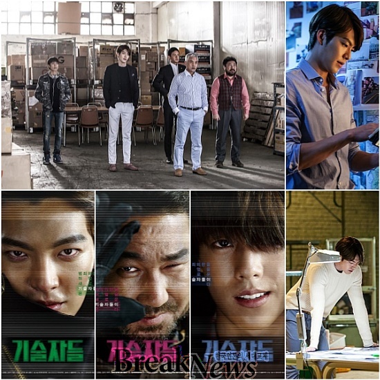 김우빈, 이현우, 고창석 주연 " 영화 기술자들" 김우빈, 이현우, 고창석 주연 " 영화 기술자들"