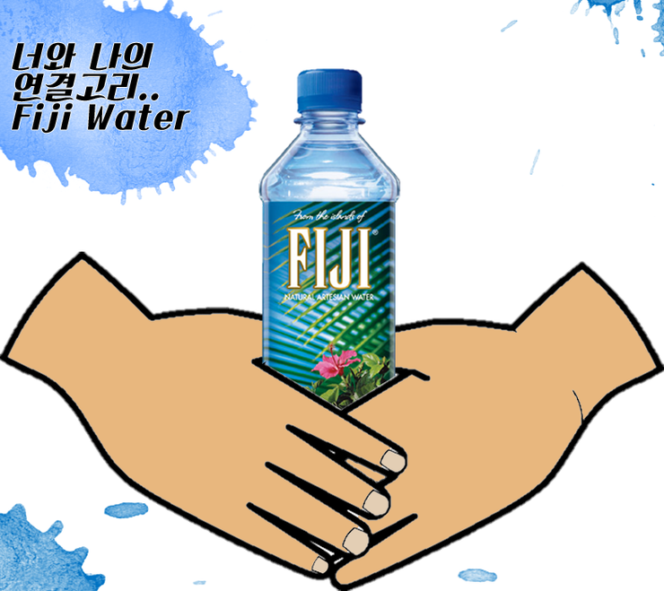[Activity] Fiji water로 광고만들기2