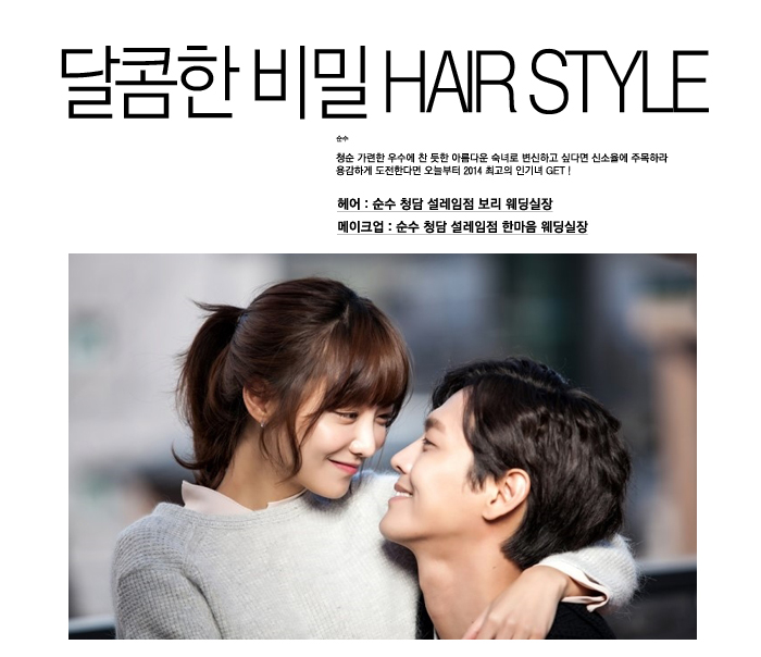 여자미디움헤어 :: 올 겨울 밋밋하 스타일보다 사랑스러운 숙녀 스타일로 변신하고 싶다면 바로 이 배우에 주목 ! 여자미디움헤어 :: 올 겨울 밋밋하 스타일보다 사랑스러운 숙녀 스타일로 변신하고 싶다면 바로 이 배우에 주목 !