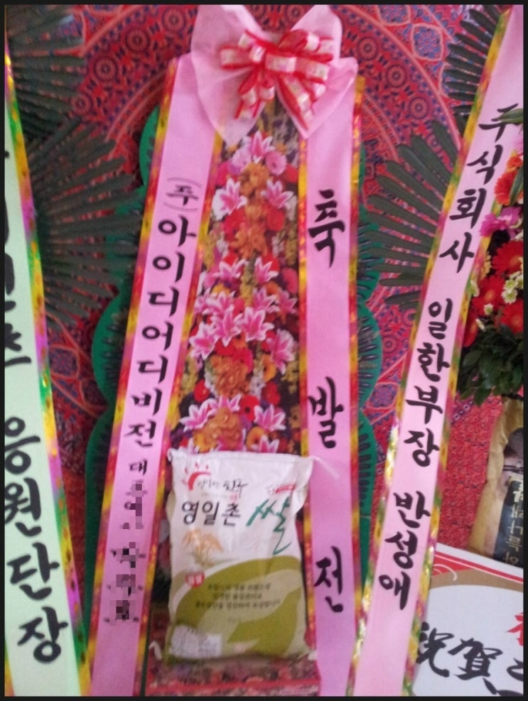  용호동 유람선선착장 빈101 개업