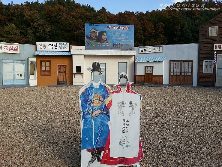  노근리평화공원 '추억의 생활사관'을 보고 왔어요. (ノグンリ平和公園『思い出の生活史館』を見てきました。)