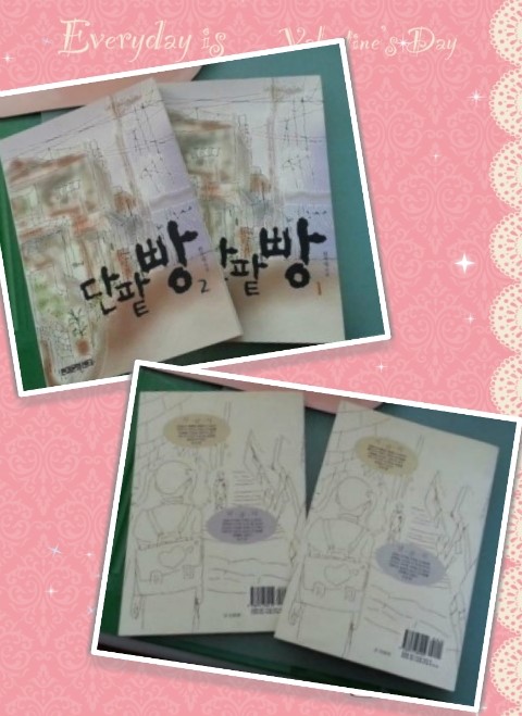 한수영님 단팥빵도 은근 구하기 까다롭네~ 한수영님 단팥빵도 은근 구하기 까다롭네~