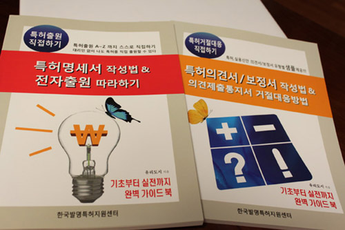 차량연료의 혼유방지장치 특허등록, 자동차 혼유방지 주유구, 디젤 경유 가솔린 휘발유, 시흥안산특허사무소, 안산시흥변리사사무소 : 네이버 블로그 차량연료의 혼유방지장치 특허등록, 자동차 혼유방지 주유구, 디젤 경유 가솔린 휘발유, 시흥안산특허사무소, 안산시흥변리사사무소 : 네이버 블로그