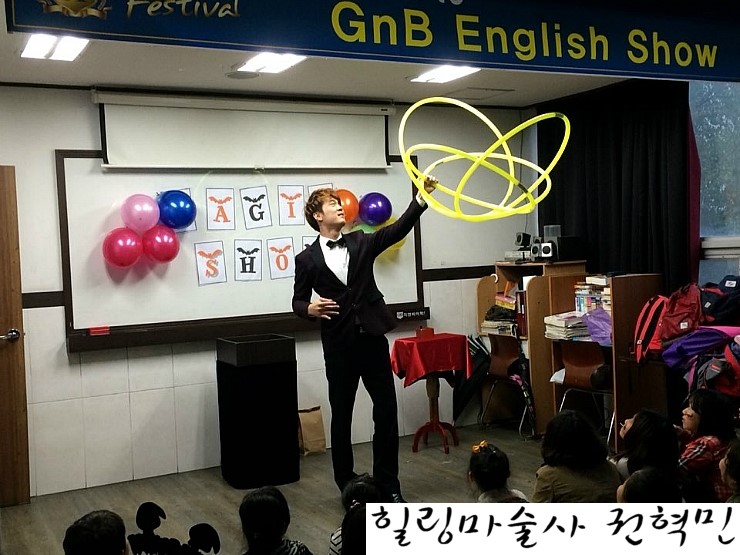  [매직쇼][대구마술][마술공연]방촌GnB영어학원 할로윈파티 마술공연