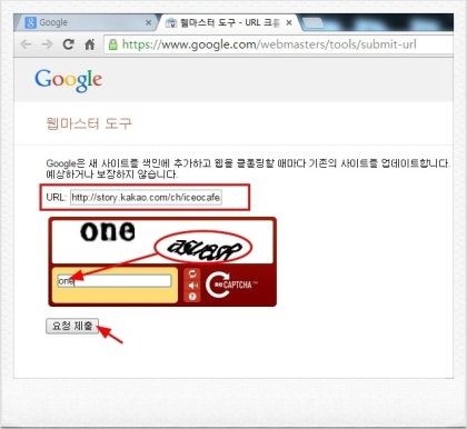 네이버 블로그와 카카오스토리의 정보성 콘텐츠