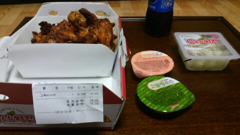  11월 5일 수요일
