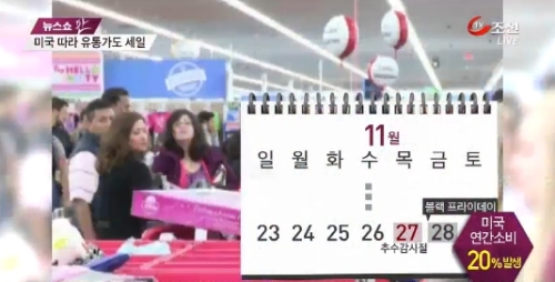 블랙프라이데이(11월28일) "해외직구 찬스 - 최대 90%" 블랙프라이데이(11월28일) "해외직구 찬스 - 최대 90%"