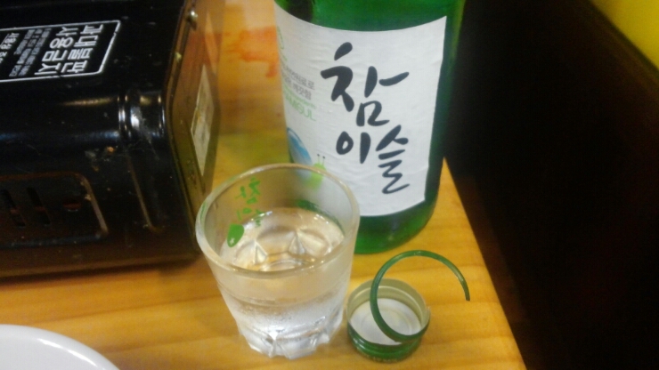  [블로그씨와의 대화]불금이요?
