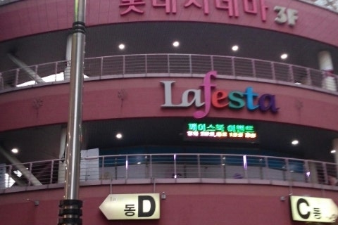 (주)지오쇼핑 이미지