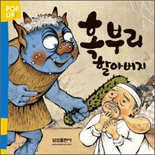  [갑상선 한의원] 갑상선결절은 정말 아무 병도 아닌가요?