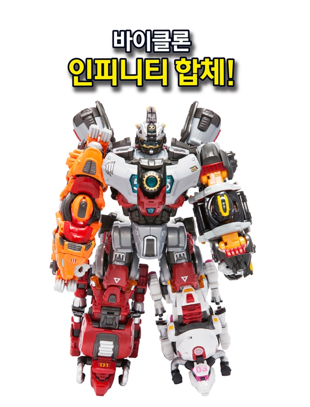 영실업 바이클론즈 우르사 발매! 영실업 바이클론즈 우르사 발매!