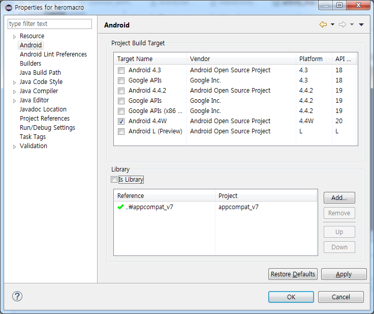  [Error] Eclipse Android 프로젝트 생성시 appcompat 경로 에러
