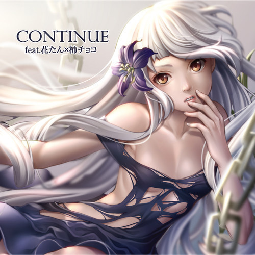  하나땅, 감쵸코(花たん, 柿チョコ) - CONTINUE / 사가라 코코로(相良心) - BAD END [듣기/PV]