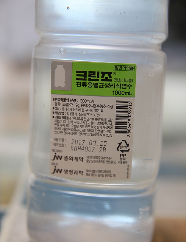 [건강] 식염수 코세척으로 감기예방 비염치료 축농증완화 효과까지 