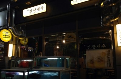  장항동 라페스타 맛집] 더 간장새우