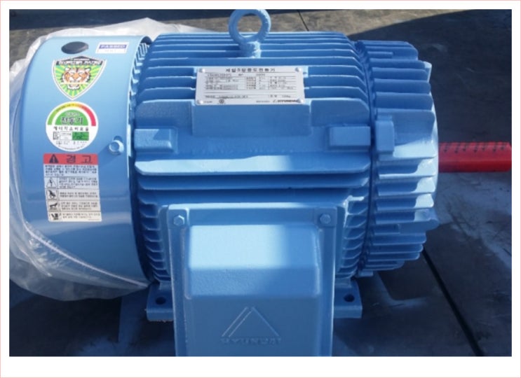  HS165SR207_20마력 4P 380V 현대모터_HS131AL202T 5.5KW(7.5HP), 4P, 220/380V