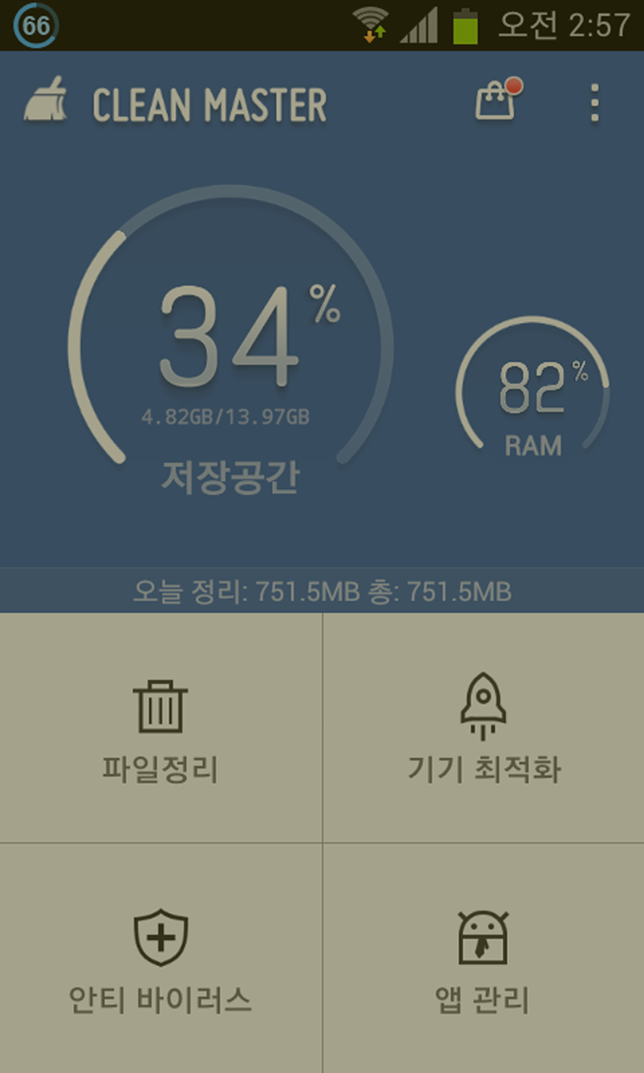 1억 다운로드의 신화/최적화 어플의 선두주자 &lt;Clean Master&gt;