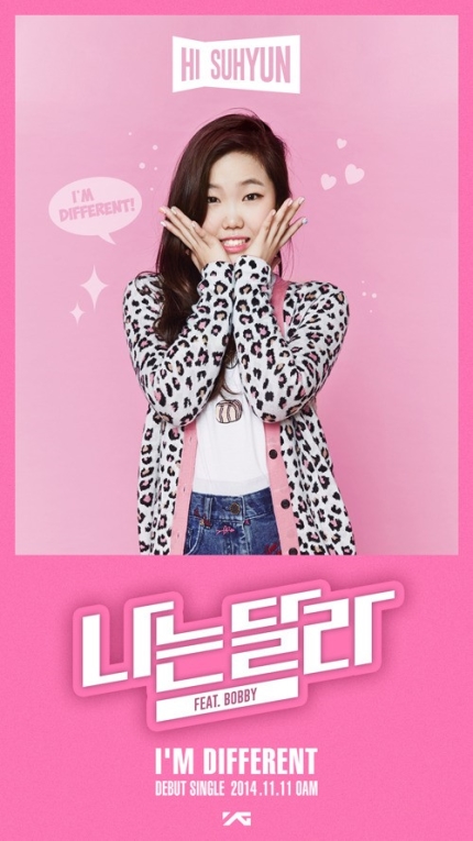 하이수현, '나는 달라' 음원 올킬! 하이수현, '나는 달라' 음원 올킬!