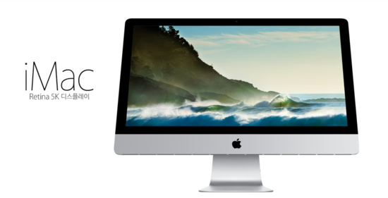 [apple] iMac Retina 5K 디스플레이 2014년 아이맥 최고급사양 Fusion Drive OS X Yosemite iMac Retina 5K 디스플레이 Apple Wireless Keyboard Apple Magic Mouse