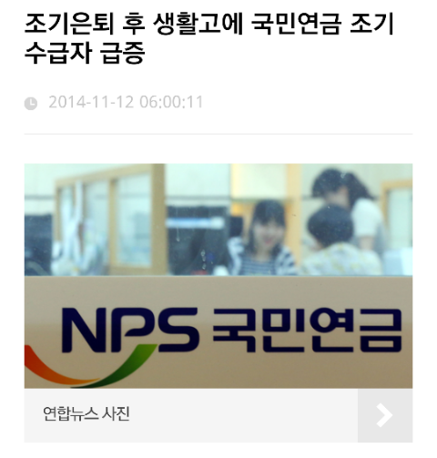  지금입니다!