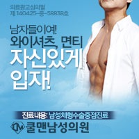  (구리 지방흡입/ 남양주 지방흡입) 식스팩을 위한 지방흡입 - 강동구지방흡입/천호지방흡입/송파구지방흡입/광진구지방흡입/하남지방흡입/성남지방흡입/가평지방흡입/포천지방흡입/강원도지방흡입