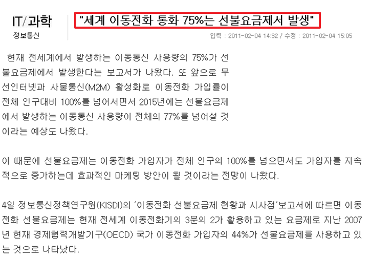  N-telecom