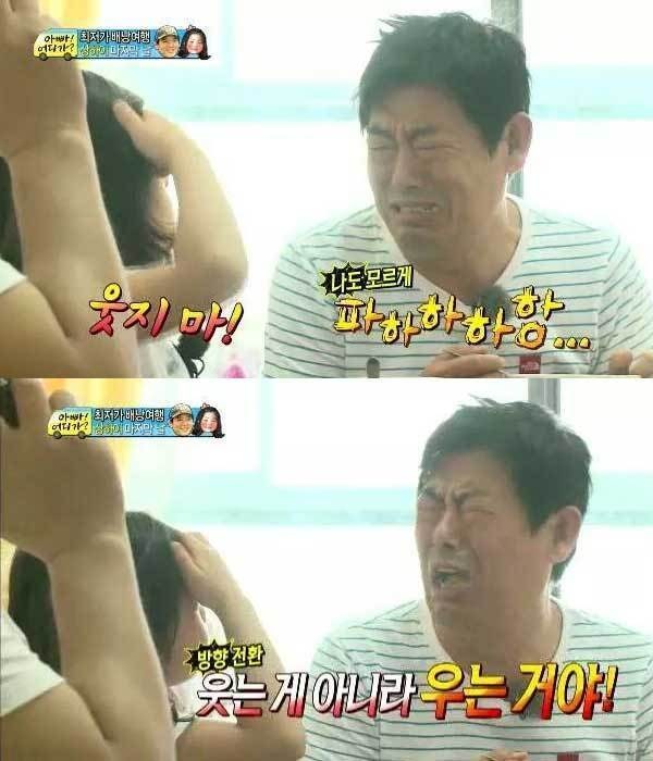 성동일 짤