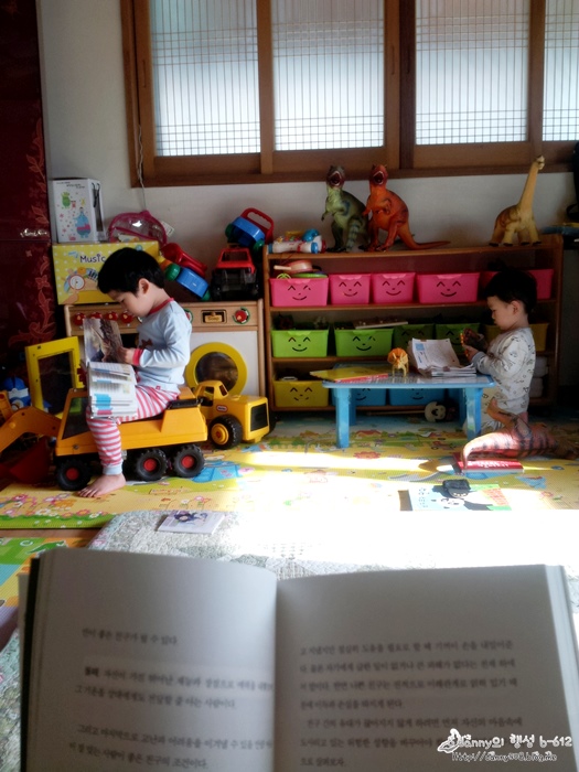우리집 주말 아침 풍경.. 우리집 주말 아침 풍경..