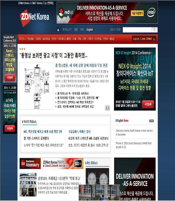  IT세상을 바꾸는 힘 / 모든 분야의 기사를 이 한 곳에서 / 뉴스 전문 사이트<지디넷 코리아>