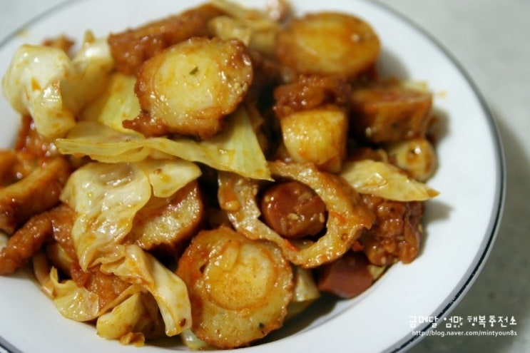  남은핫바 활용요리~  수제핫바 떡볶이