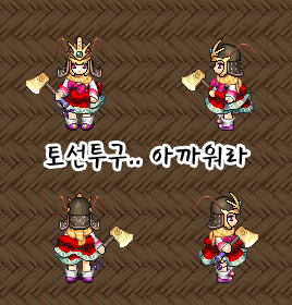 자기전에 올리는 주말의 성과 - 벌목 대장인