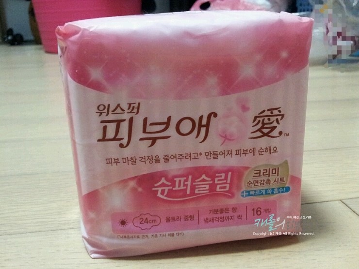 위스퍼 피부애 슈퍼슬림, 크리미 순면 감촉 생리대