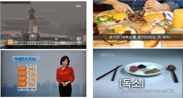  해독(Detox)가 무엇인가요?