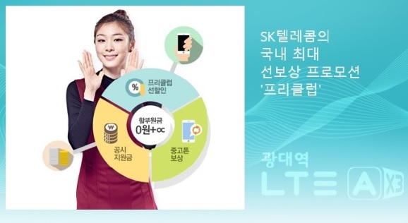  [제로클럽]아이폰6 선할인정책