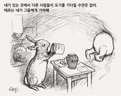 전도의 필요성.. 전도의 필요성..