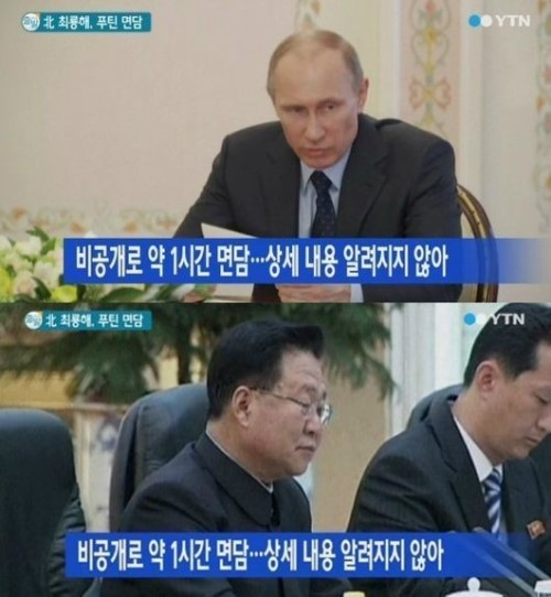 최룡해, <b>푸틴</b>에게 <b>김정은</b> 친서 전달: 친서(親書)외교를 보는... 