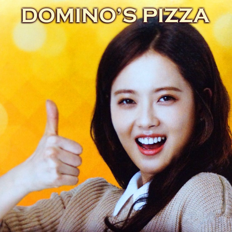  얇고 얇은 씬도우가 가장 어울리는 피자~ 도미노 페퍼로니 피자 : DOMINO'S PIZZA