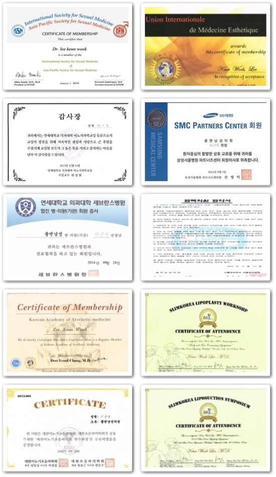  (강동구 비뇨기과/ 천호 비뇨기과) 남성수술 의료기관 쿨맨 천호점