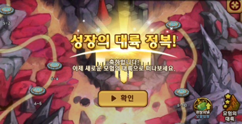 몬스터 길들이기 가렌 총사 뽑기(베르나 3번째 7성) 몬스터 길들이기 가렌 총사 뽑기(베르나 3번째 7성)