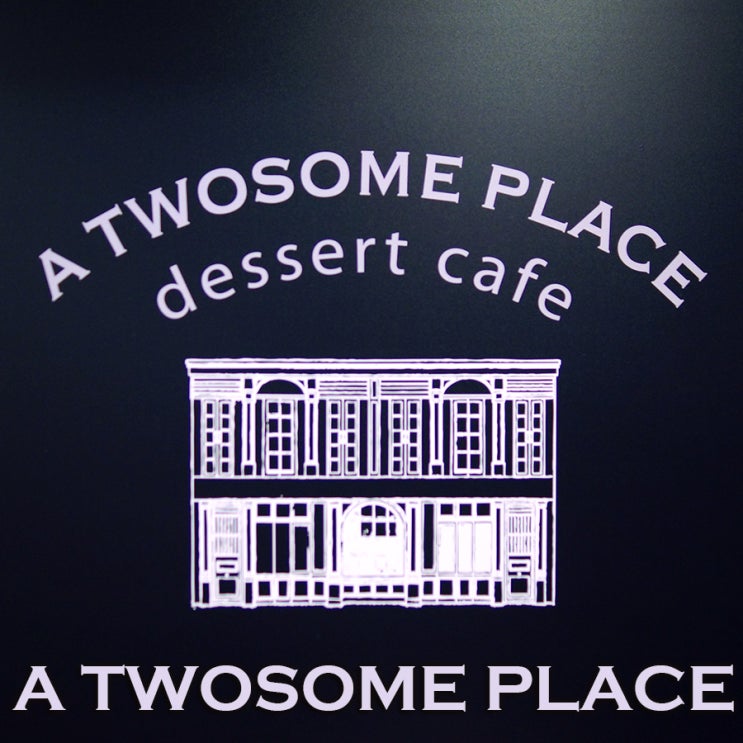 투썸플레이스 바닐라아포가토 아이스카페아메리카노 : A TWOSOME PLACE 종각역점