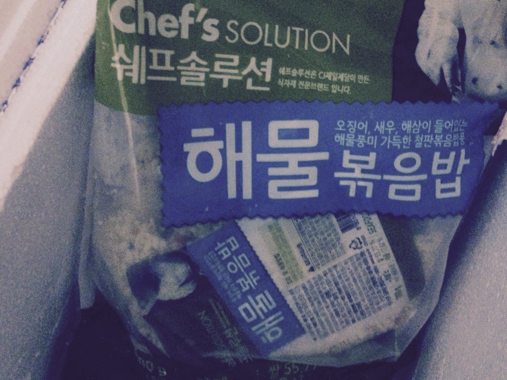  쉐프솔루션 해물볶음밥