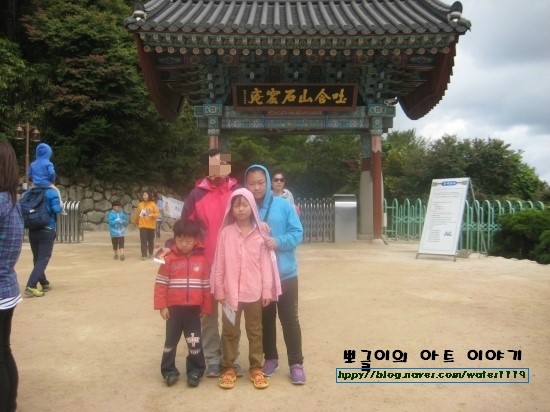  가볼만한곳/경주여행/경주역사탐방/경주에 꼭 가야할곳/세계유산  경주 토암산 석굴암/불국사