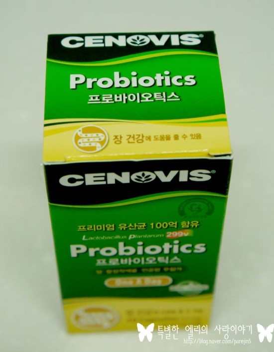 세노비스 프로바이오틱스 유산균 추천! 강력해진 나의 건강!