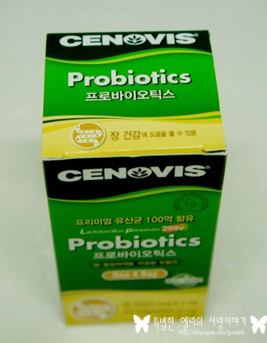 세노비스 프로바이오틱스 유산균 추천! 강력해진 나의 건강!