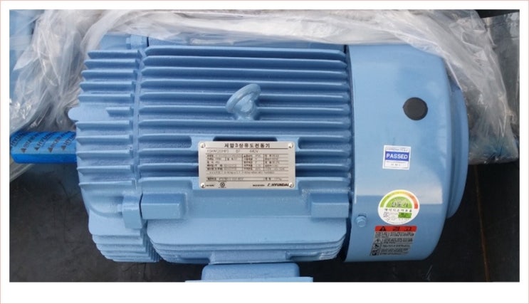  양축샤프트 인버터모터, 10마력, 20마력, HID MOTOR
