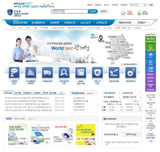  세관공매 공매물건 세관공매사이트 관세청 공매 물건 검색방법 저렴하게 명품