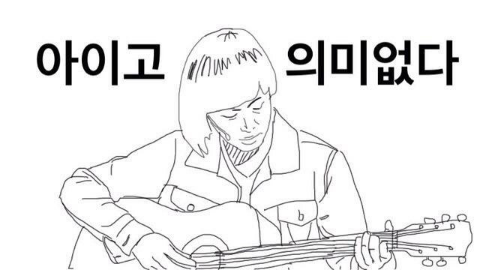  모니터 캘리 백색점 화이트포인트 whitepoint 색온도 교정? 아이고 의미없다..