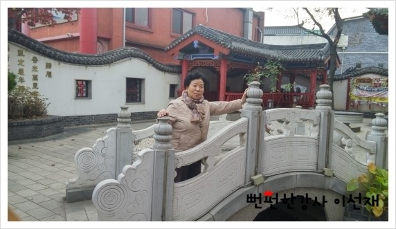 인천나들이)*자주가지만 항상 새로운곳_차이나타운...★뻔펀한강사 이선재.