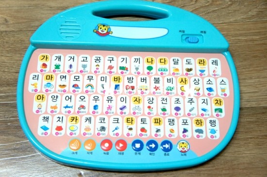  아이챌린지 3단계 11월호 한글, 수학, 한글머신교구 #1. 개봉 및 소개